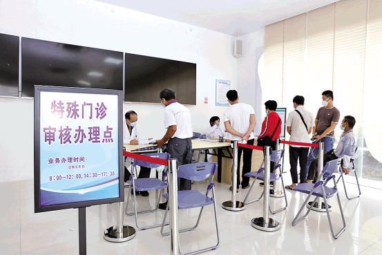 高州醫(yī)院推出“一站式”門診特定病種服務(wù)，優(yōu)化患者就醫(yī)體驗(yàn)