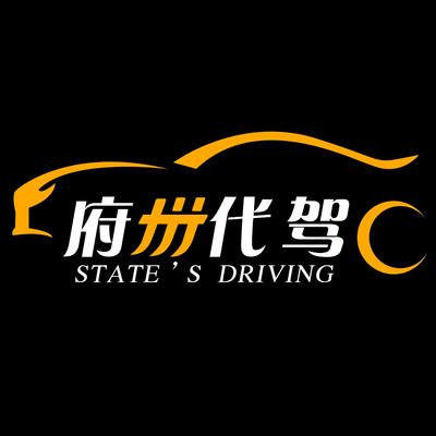 代駕司機(jī)與機(jī)動車修理維護(hù) 安全駕駛的雙重保障