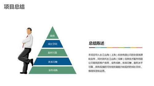 網絡技術咨詢服務 賦能礦業(yè)與咨詢業(yè)的轉型案例