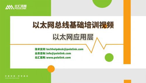 新思科技發(fā)布業(yè)界首款1.6T以太網IP解決方案 引領高速網絡新時代，賦能智能互聯(lián)