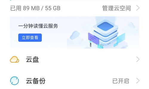 多款互聯(lián)網(wǎng)服務(wù)產(chǎn)品，一個(gè)歡太賬號(hào) 精彩從此開(kāi)始