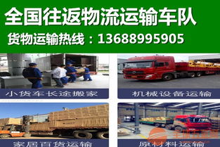 宜賓市筠連縣專業物流解決方案 平板車出租、貨運倉儲一體化服務